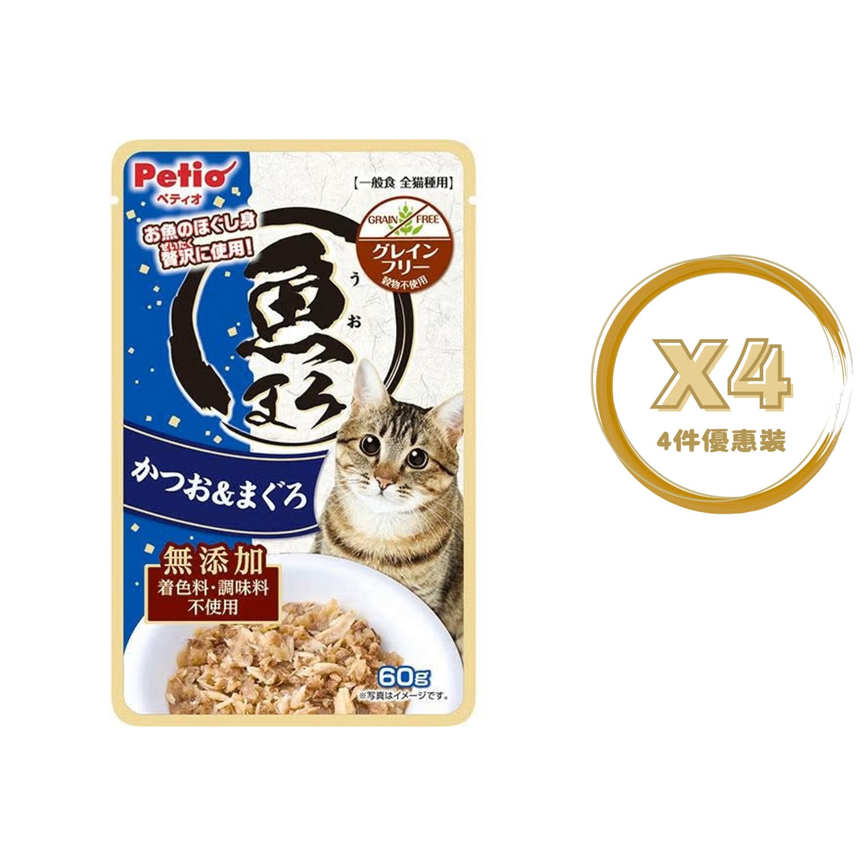 Petio - 無穀物 鰹魚+吞拿魚 濕糧包 60g x4包 (W14651) (80405997X4)