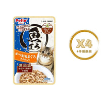 Petio - 無穀物 鰹魚+吞拿魚+雞柳肉 濕糧包 60g x4包 (W14653) (80405998X4)