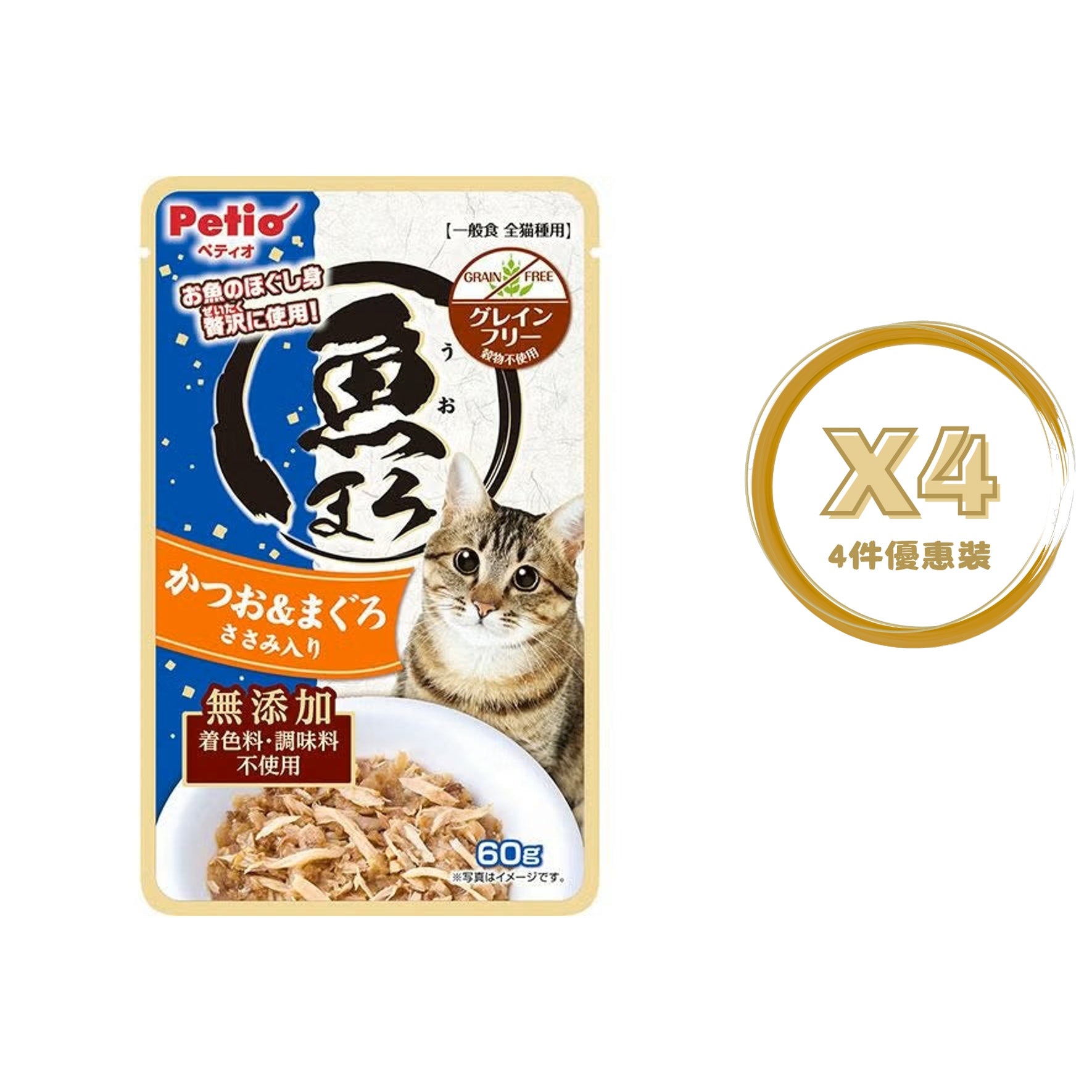 Petio - 無穀物 鰹魚+吞拿魚+雞柳肉 濕糧包 60g x4包 (W14653) (80405998X4)