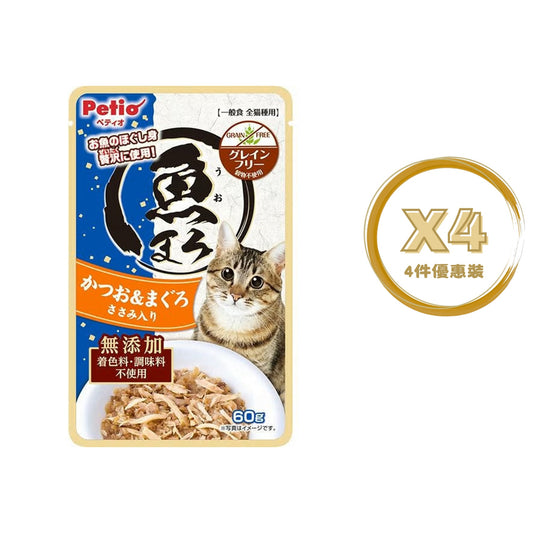 Petio - 無穀物 鰹魚+吞拿魚+雞柳肉 濕糧包 60g x4包 (W14653) (80405998X4)