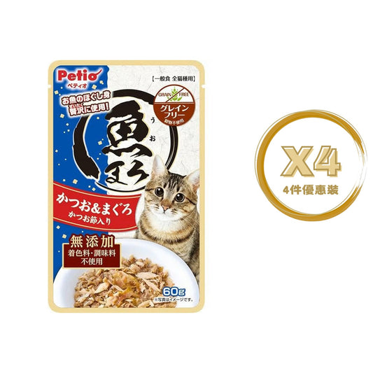 Petio - 無穀物 鰹魚+吞拿魚 +鰹魚片濕糧包 60g x4包 (W14655) (80405999X4)