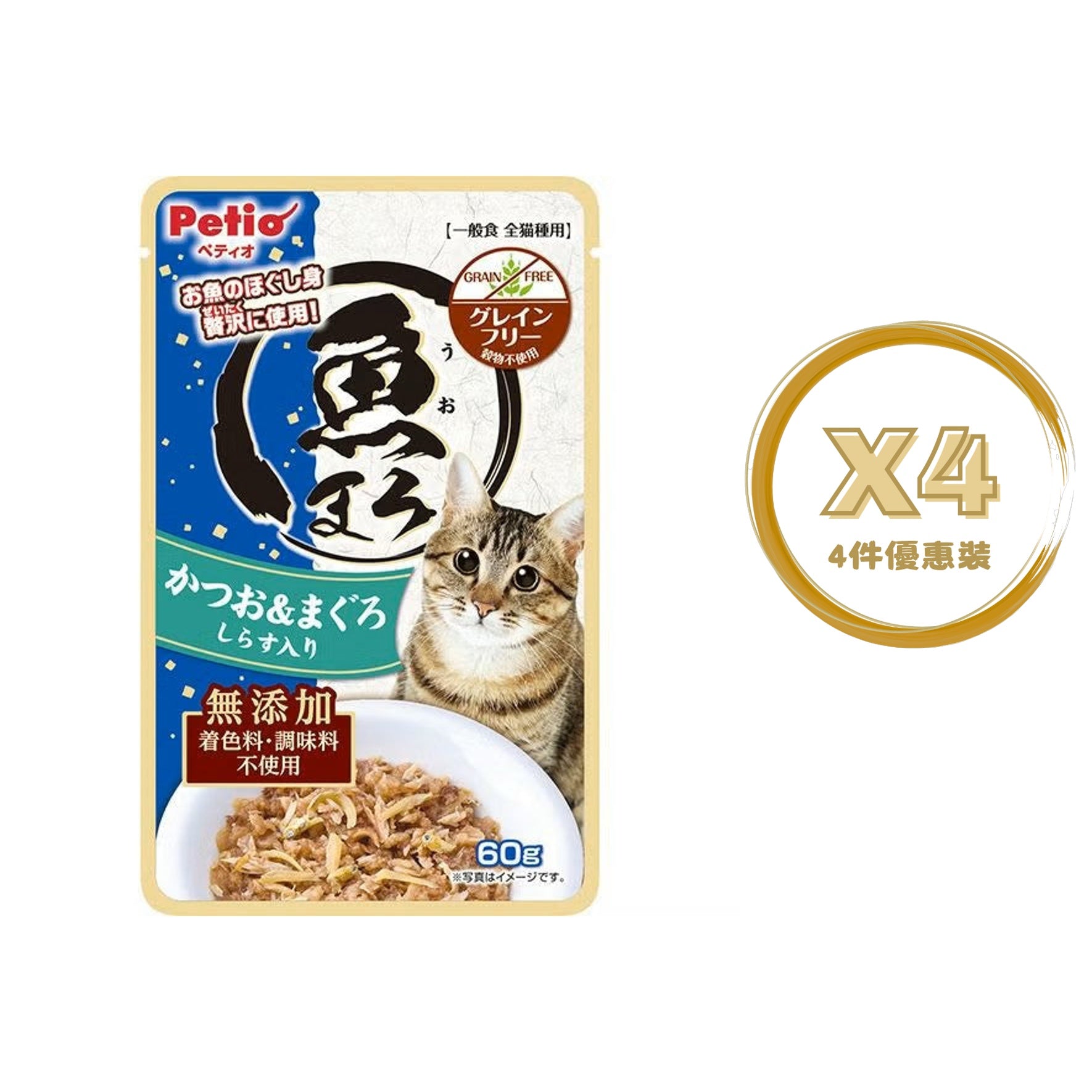 Petio - 無穀物 鰹魚+吞拿魚+銀魚濕糧包 60g x4包 (W14657) (80406000X4)