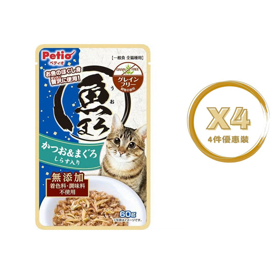 Petio - 無穀物 鰹魚+吞拿魚+銀魚濕糧包 60g x4包 (W14657) (80406000X4)