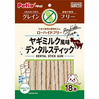 Petio - 低敏無穀物 山羊奶風味 植物性軟潔齒條 18條裝 狗小食(W13559) (80502445)