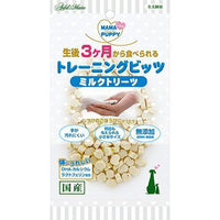 Petio - Add Mate Mama Love 幼犬訓練 牛奶味粒粒 狗小食50g  (A14324)  (80505003)