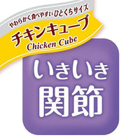 Petio - Add Mate 獸醫精選 關節健康雞肉粒 狗小食70g  (A14542)  (80505015)