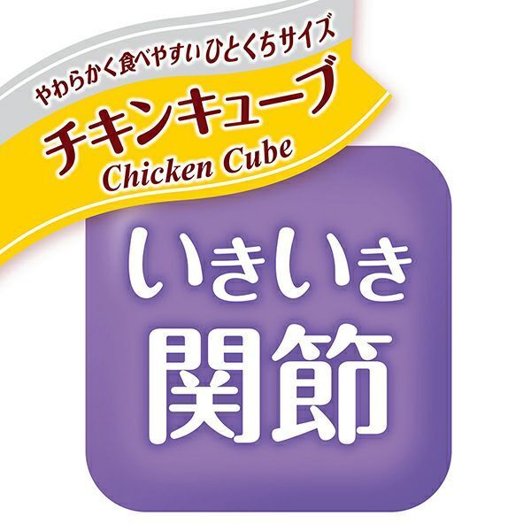 Petio - Add Mate 獸醫精選 關節健康雞肉粒 狗小食70g  (A14542)  (80505015)