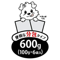 Petio - 濃郁雞肉丸子 綜合營養狗小食  (適合1-6歲成犬)600g  (W14553)  (80505303)