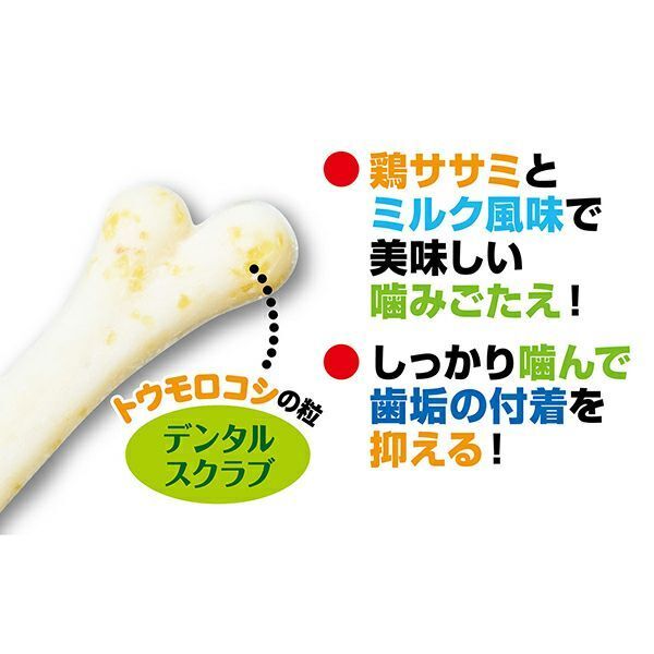 Petio - 乳酸菌 吞拿魚味潔齒骨  (12支裝) 狗小食  (W14426)  (80505307)