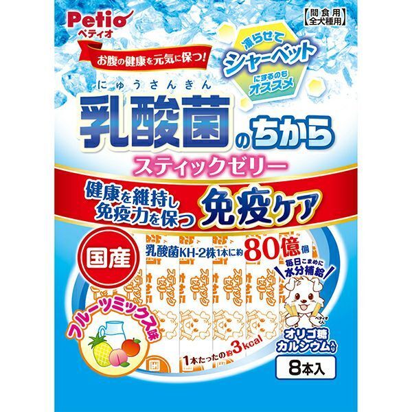 Petio - 80億個乳酸菌 水果味唧唧棒  (8支裝) 狗小食  (W14555)  (80505314)