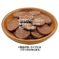 Petio - 無添加 牛肉片  (W14392)  (80505315)