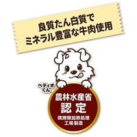Petio - 無添加 牛肉片  (W14392)  (80505315)