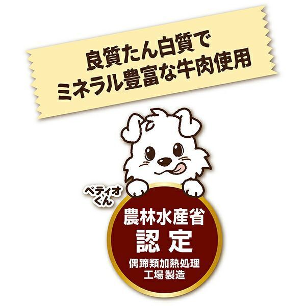 Petio - 無添加 牛肉片  (W14392)  (80505315)