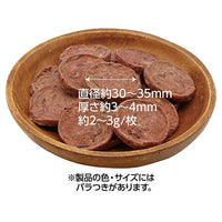 Petio - 無添加 羊肉片  (W14395)  (80505318)