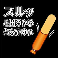 Petio - 鶏旨 雞肉味迷你香腸 8條裝 狗小食 80g (W14578) (80505319)