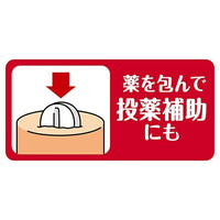 Petio - 鶏旨 雞肉味迷你香腸 8條裝 狗小食 80g (W14578) (80505319)