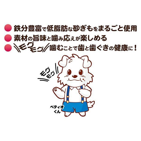 Petio - MOGU 無添加雞肝 狗小食 135g (W14537) (80505323)
