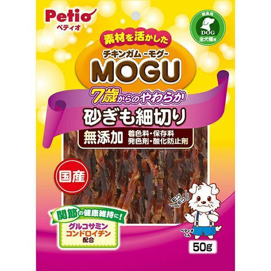 Petio - MOGU無添加柔軟雞胗切絲 狗小食 50g (W14539) (80505324)