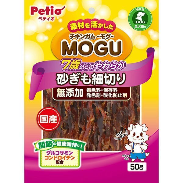 Petio - MOGU無添加柔軟雞胗切絲 狗小食 50g (W14539) (80505324)