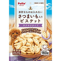 Petio - 無添加 香脆紅薯味餅乾 狗小食 160g (W14422) (80505325)