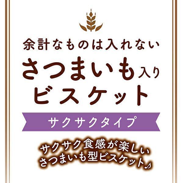 Petio - 無添加 香脆紅薯味餅乾 狗小食 160g (W14422) (80505325)