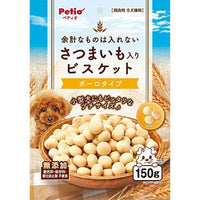Petio - 無添加 甜薯味球形餅乾 狗小食 150g (W14424) (80505326)