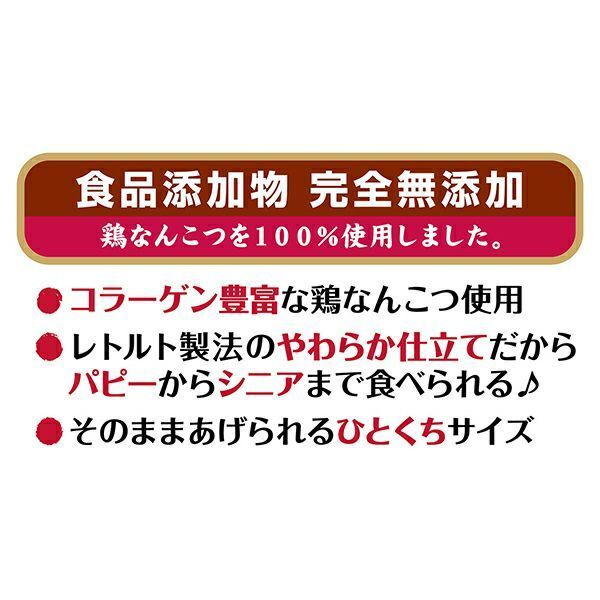 Petio - 素材 完全無添加蒸煮雞軟骨 狗小食 35g (W14401) (80505328)