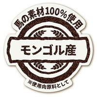 Petio - 素材 無添加牛皮馬肉卷 8條裝 狗小食 (W14397) (80505330)