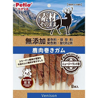 Petio - 素材 無添加牛皮鹿肉卷 8條裝 狗小食 (W14398) (80505331)