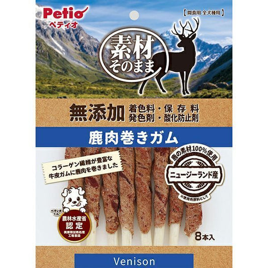 Petio - 素材 無添加牛皮鹿肉卷 8條裝 狗小食 (W14398) (80505331)