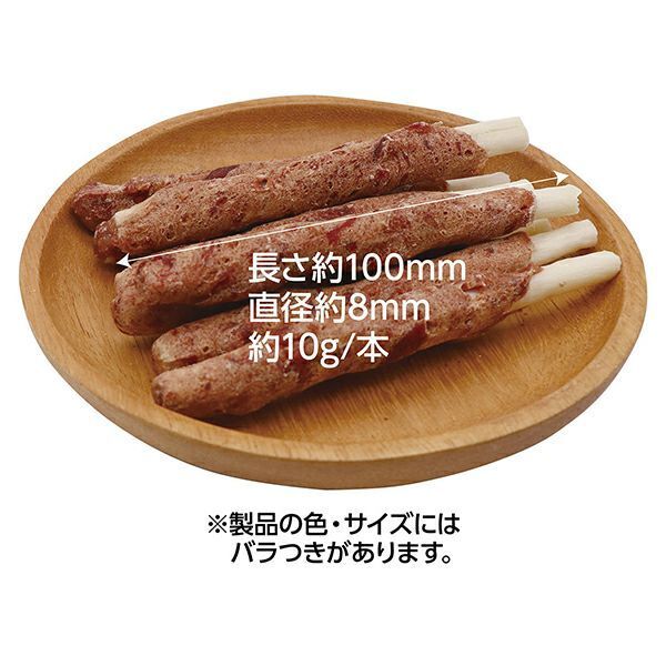 Petio - 素材 無添加牛皮鹿肉卷 8條裝 狗小食 (W14398) (80505331)