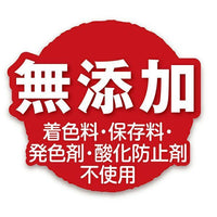 Petio - 素材 無添加牛皮鹿肉卷 8條裝 狗小食 (W14398) (80505331)