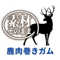 Petio - 素材 無添加牛皮鹿肉卷 8條裝 狗小食 (W14398) (80505331)