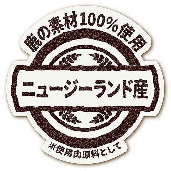 Petio - 素材 無添加牛皮鹿肉卷 8條裝 狗小食 (W14398) (80505331)