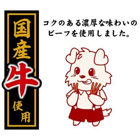 Petio - 極細 日本產牛肉條 狗小食 70g (W13518) (80505333)
