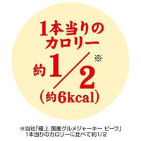 Petio - 極細 日本產牛肉條 狗小食 70g (W13518) (80505333)