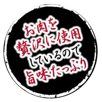 Petio - 極上 日本產牛肉條 狗小食 150g (W13480) (80505334)