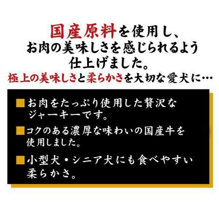 Petio - 極上 日本產牛肉條 狗小食 150g (W13480) (80505334)