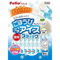 Petio - 小冰淇淋香草味棒型 8條裝 狗小食 (W13671) (80505335)