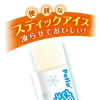 Petio - 小冰淇淋香草味棒型 8條裝 狗小食 (W13671) (80505335)