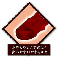 Petio - 旨 無添加鬆軟牛肉粒 狗小食 320g (W14251) (80505337)