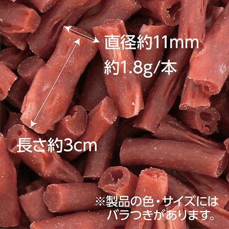 Petio - 旨 無添加鬆軟牛舌粒 狗小食 320g (W14252) (80505338)