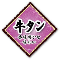 Petio - 旨 無添加鬆軟牛舌粒 狗小食 320g (W14252) (80505338)