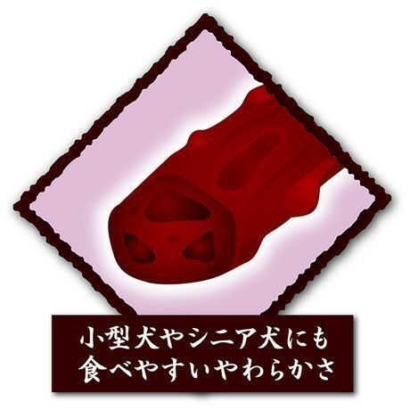 Petio - 旨 無添加鬆軟牛舌粒 狗小食 320g (W14252) (80505338)