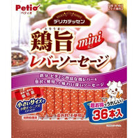 Petio - 鶏旨 雞肉+雞肝味迷你香腸 36條裝 狗小食 (W13554) (80505339)