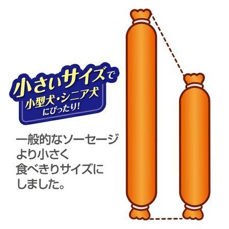 Petio - 鶏旨 雞肉味迷你香腸 36條裝 狗小食 (W13409) (80505340)
