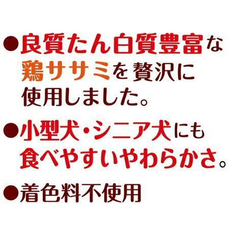 Petio - 鶏旨 雞肉味迷你香腸 36條裝 狗小食 (W13409) (80505340)