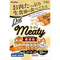 Petio - Meaty 雞胸肉條 10條裝 狗小食(W13459) (80505344)