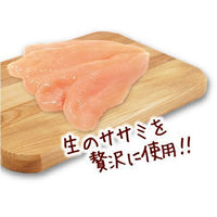 Petio - Meaty 雞胸肉條 10條裝 狗小食(W13459) (80505344)