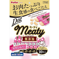 Petio - Meaty 雞胸肉&肝臟條 10條裝 狗小食(W13460) (80505345)